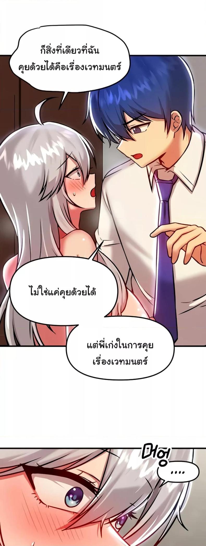 page-37