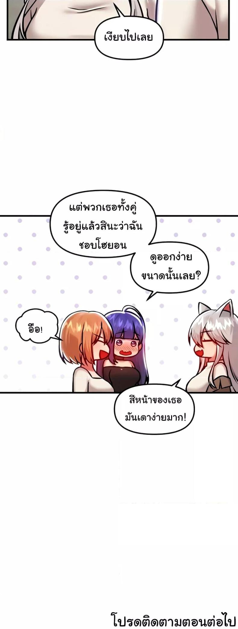 page-60