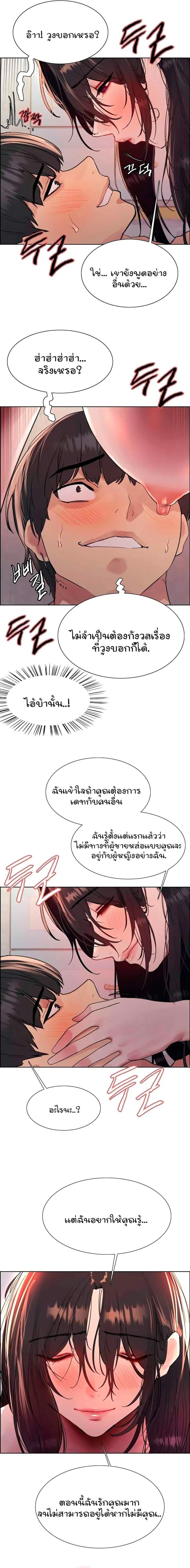 page-9