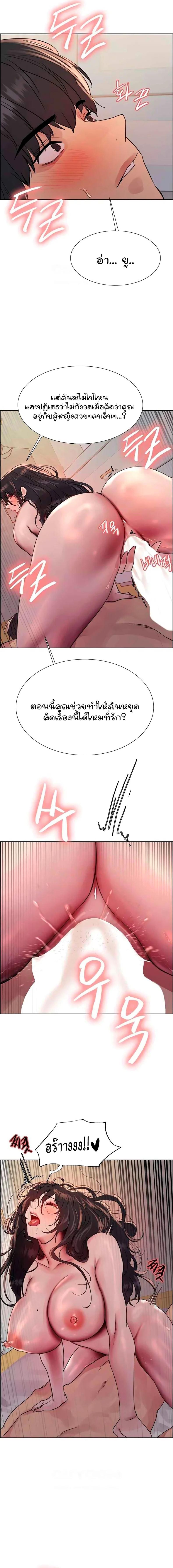 page-10