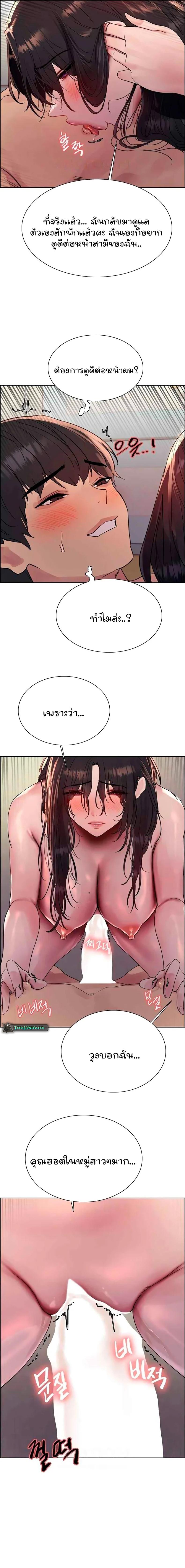 page-8