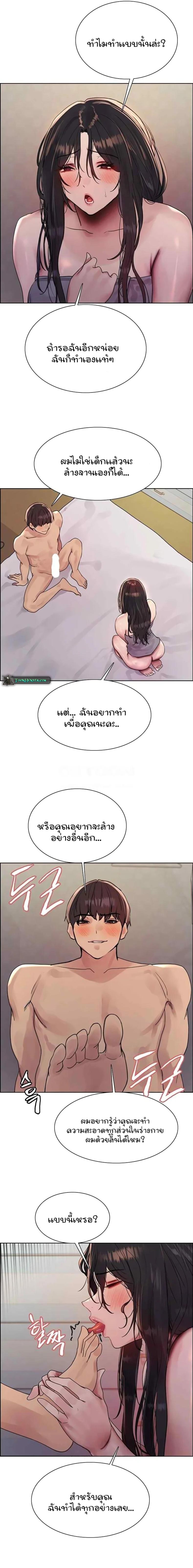 page-4