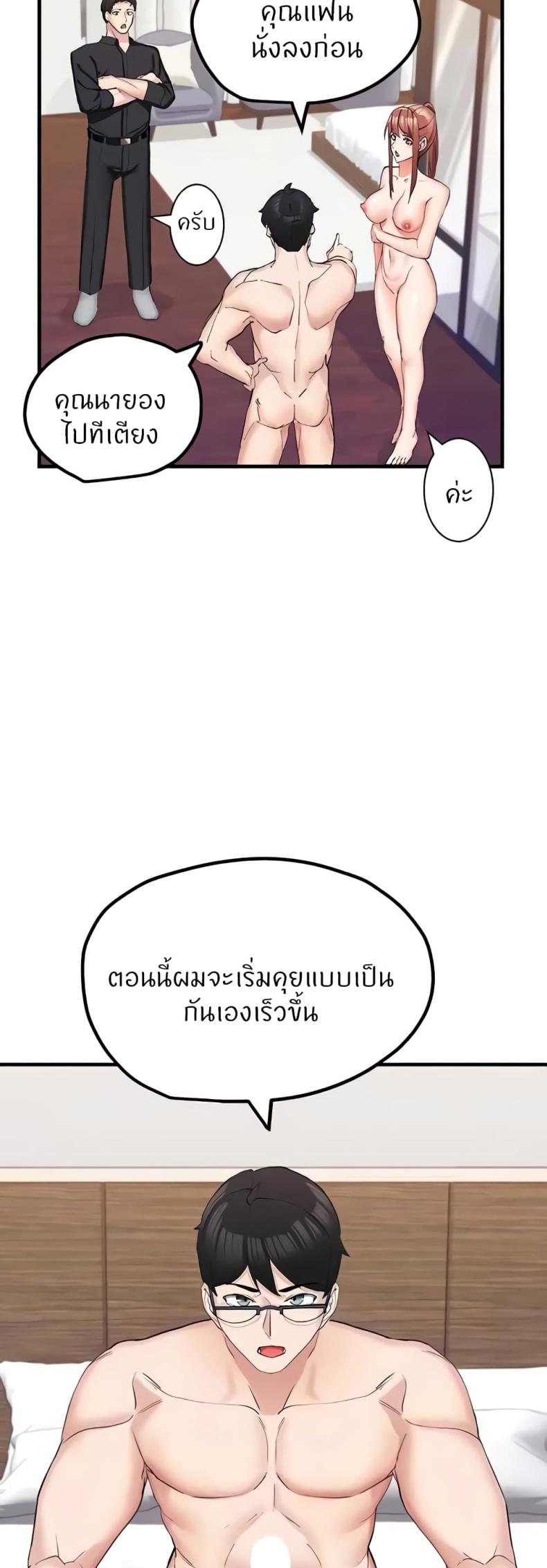 page-39
