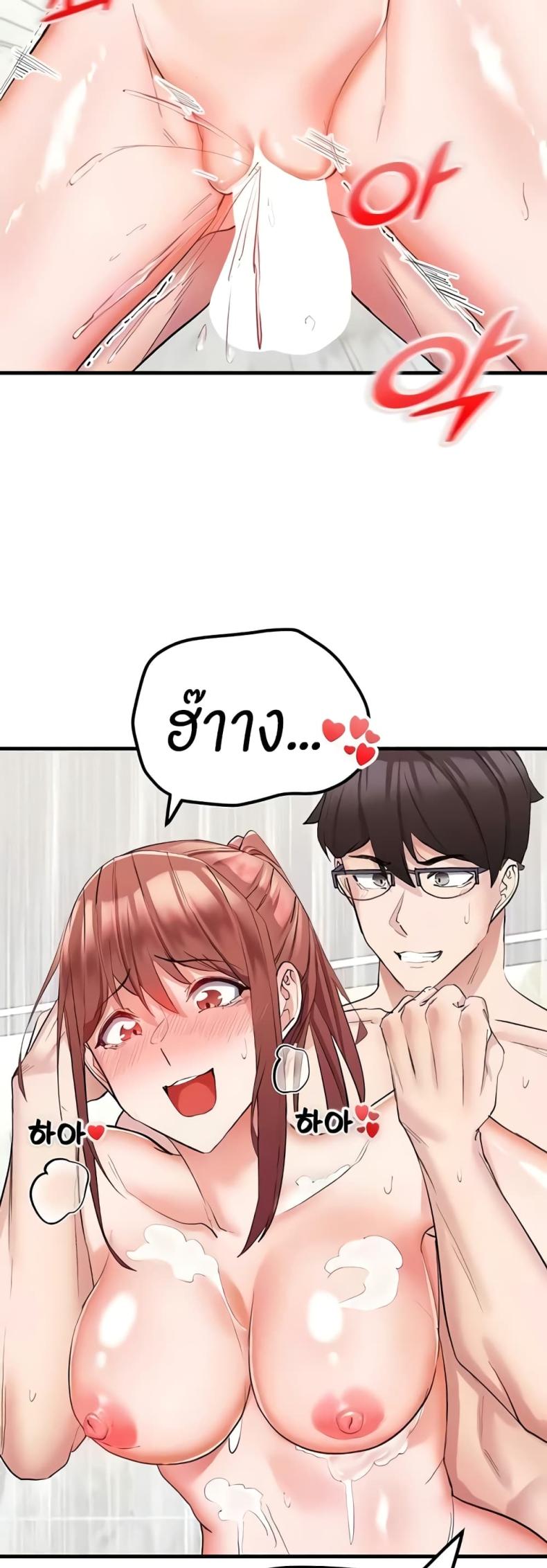 page-14