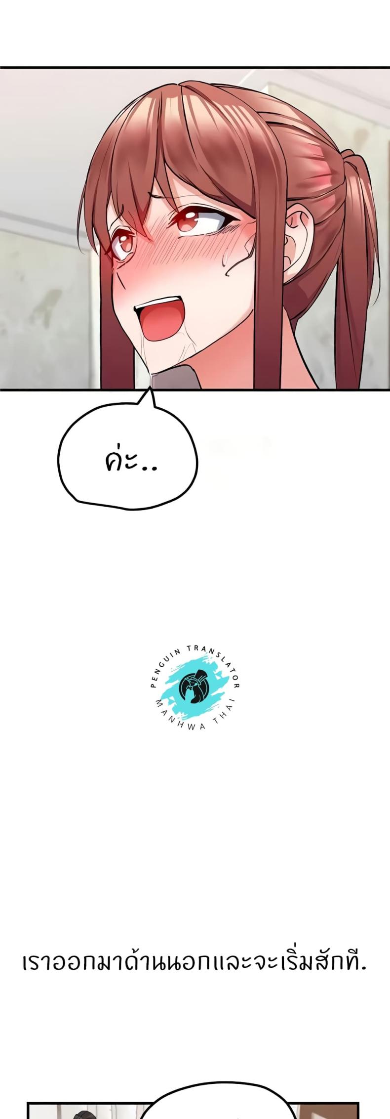 page-38