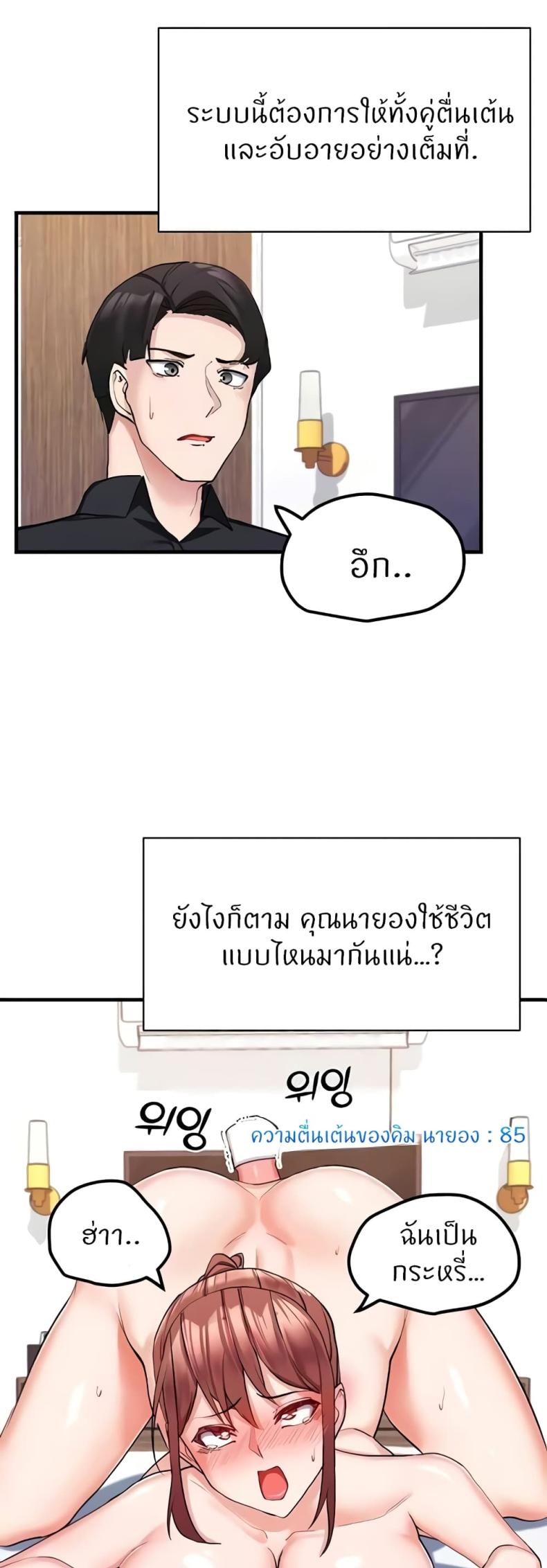 page-45