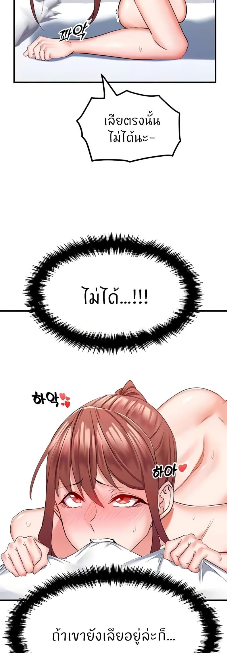 page-48