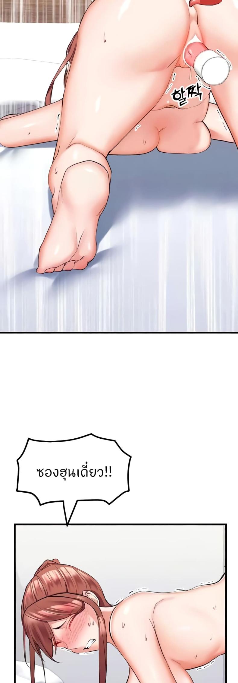 page-47
