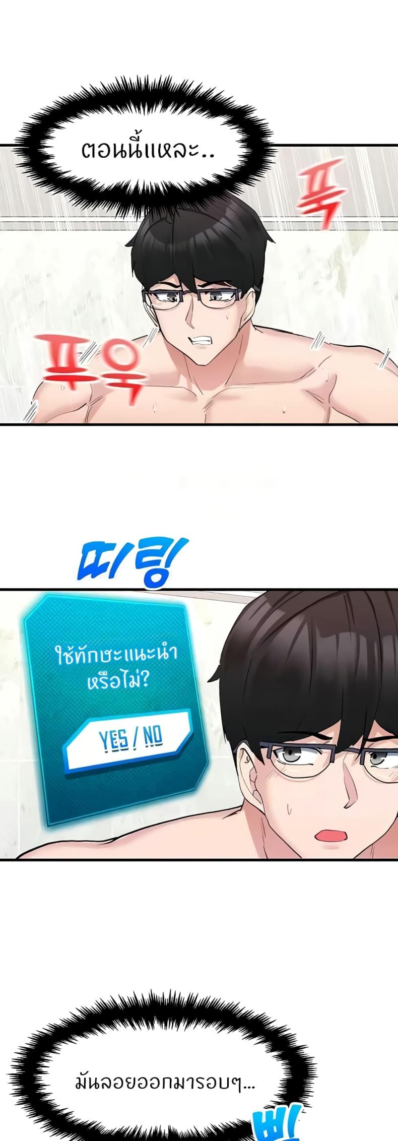 page-20