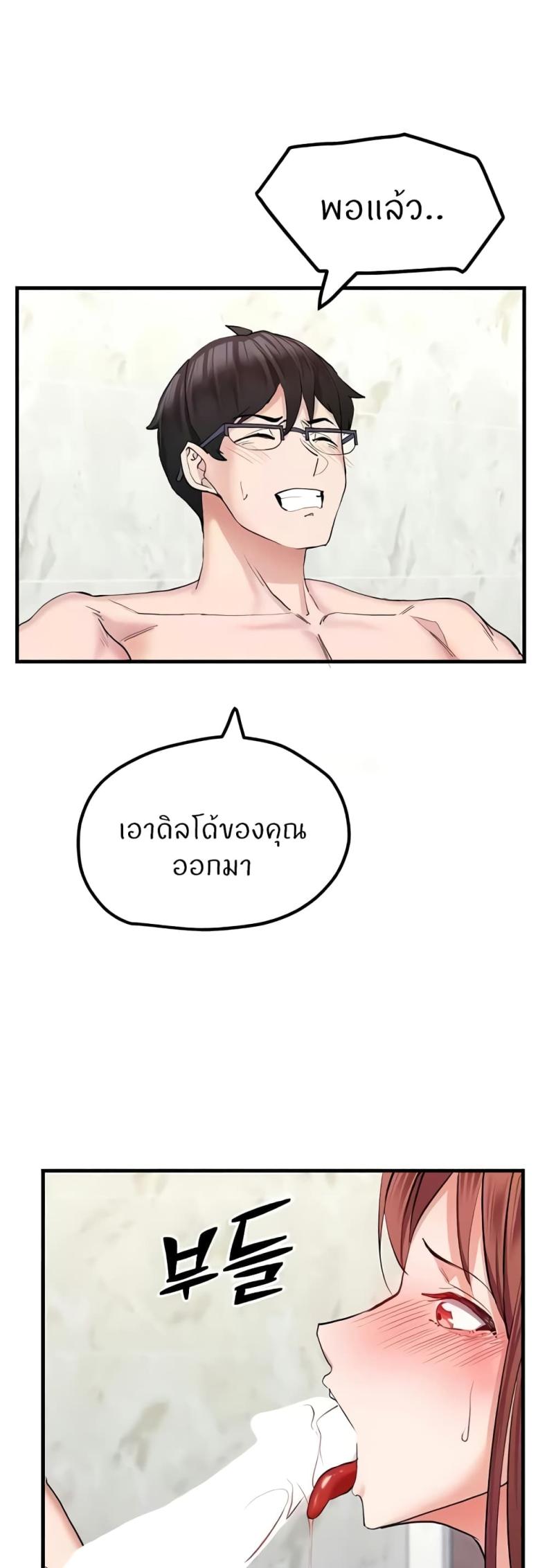 page-36