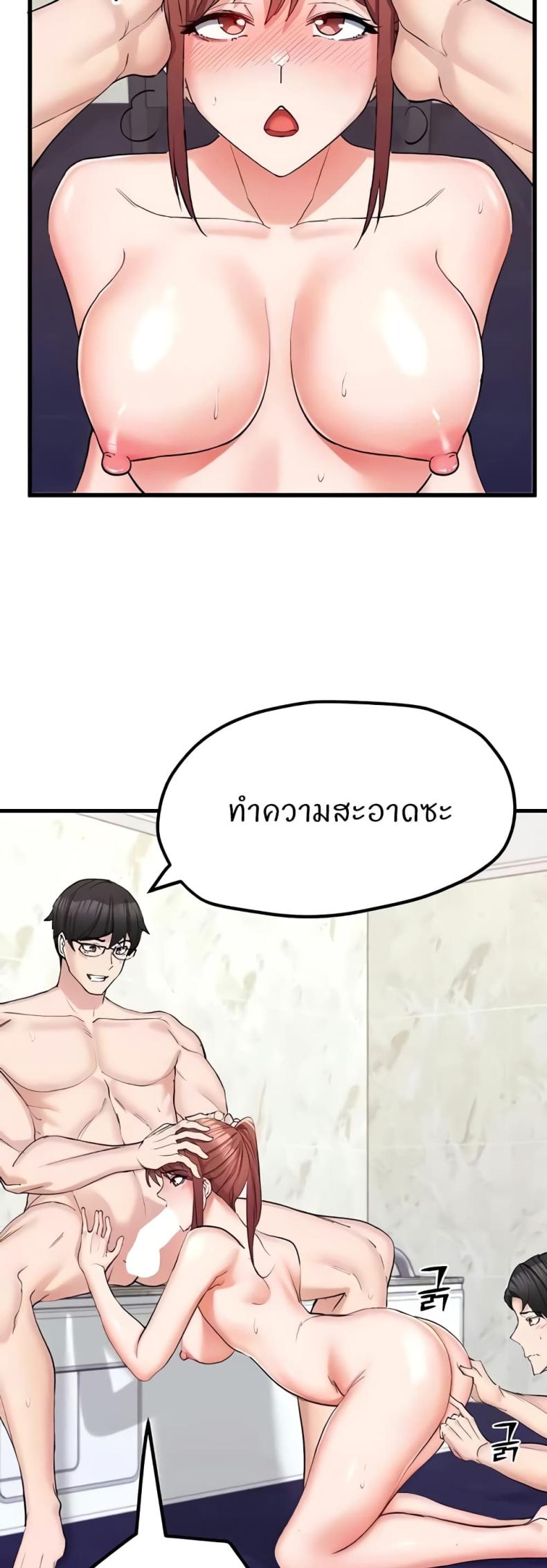 page-33