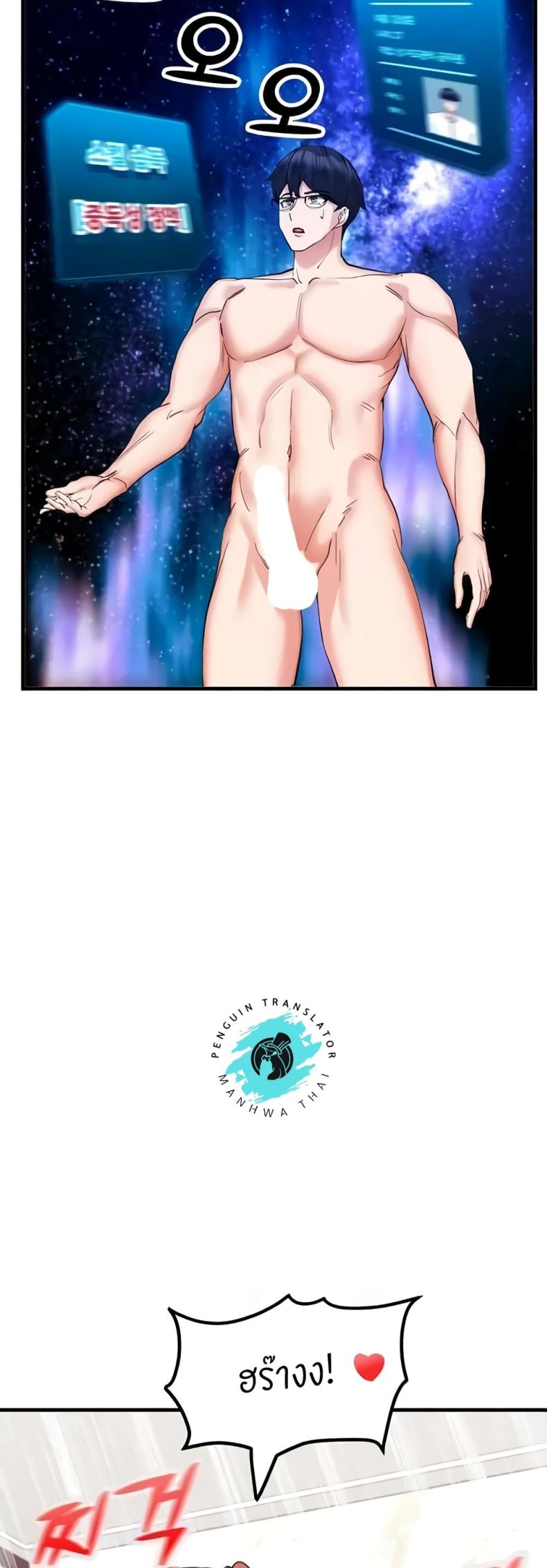 page-23