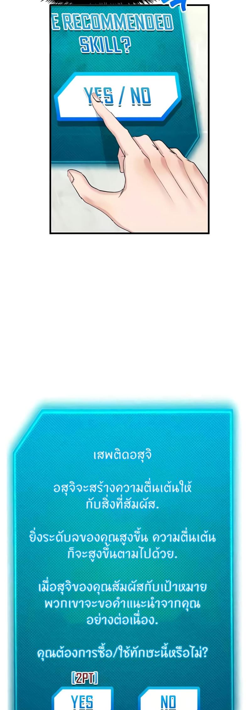 page-21