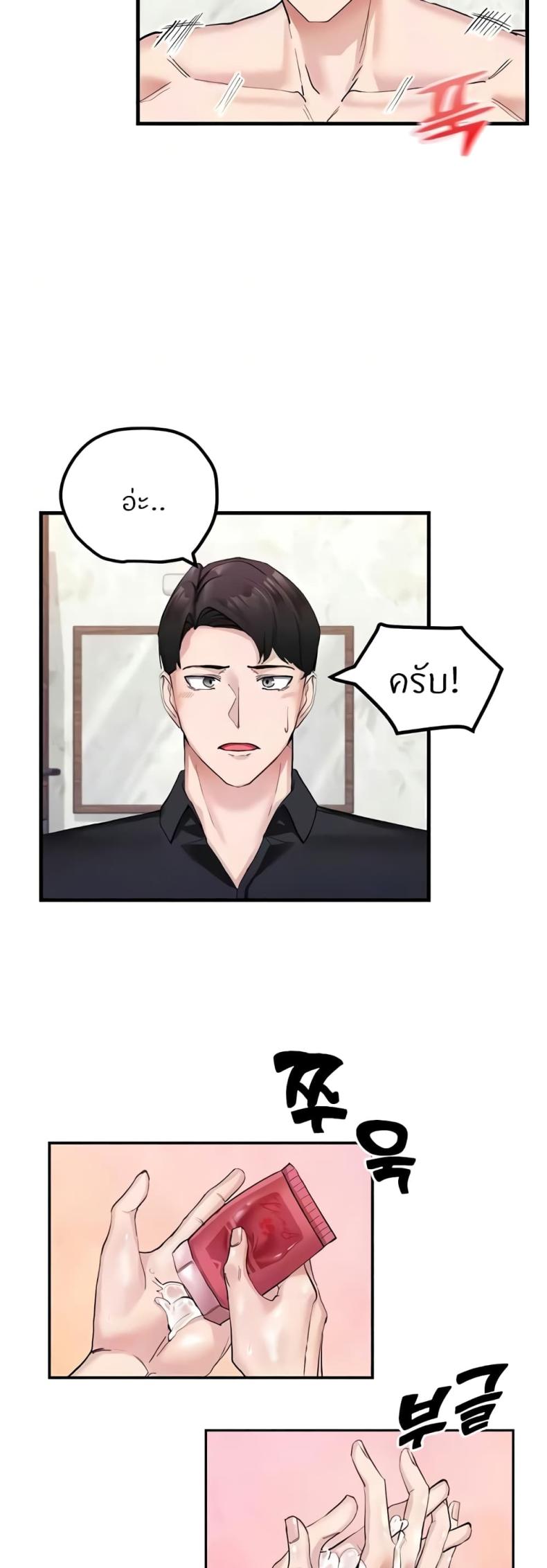 page-4