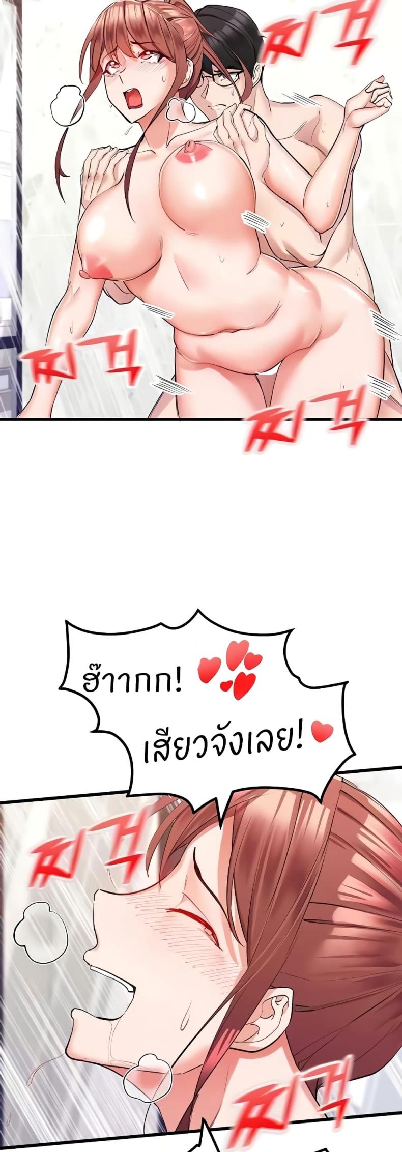 page-24