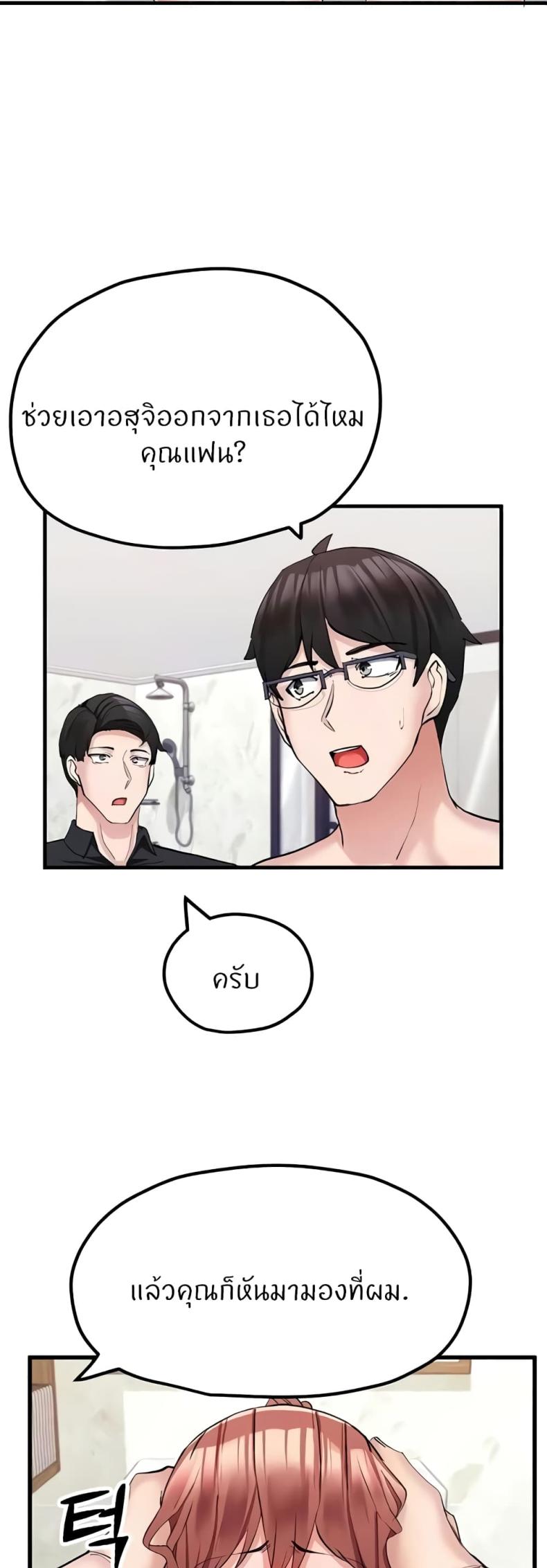 page-32