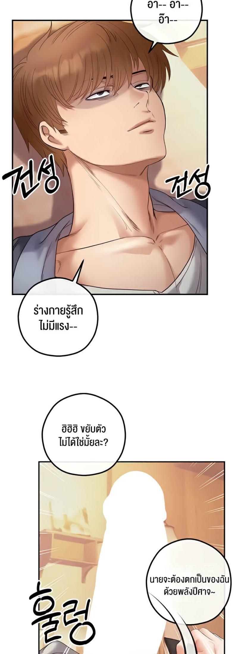 page-38