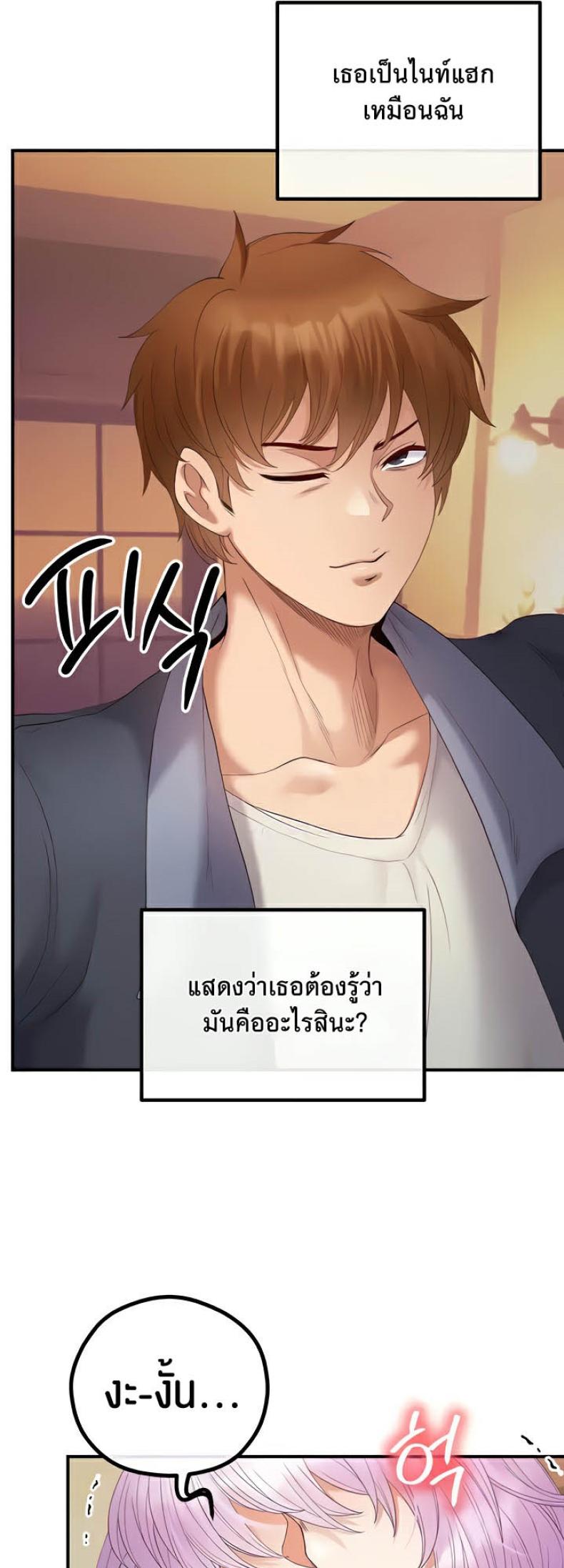 page-29