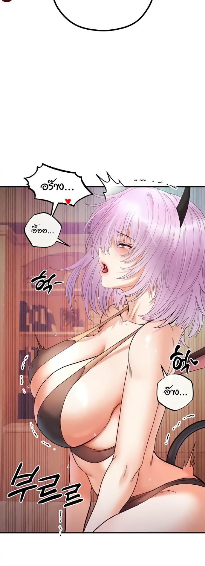 page-53