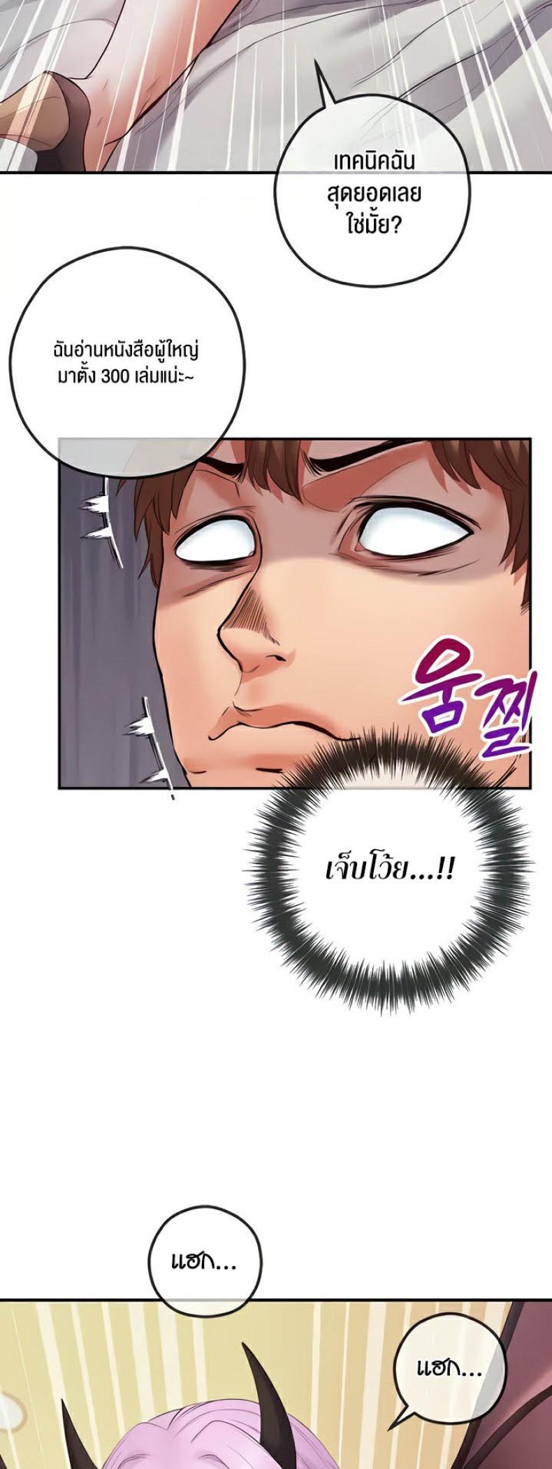 page-44