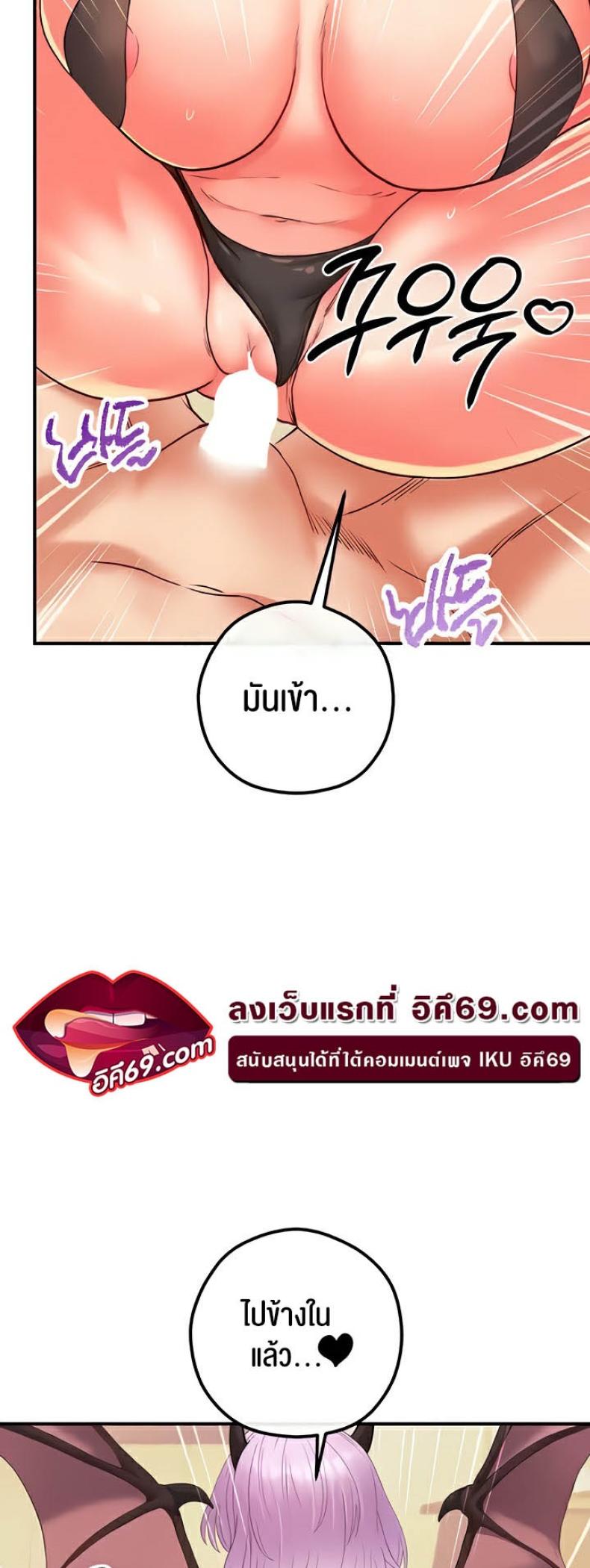 page-48