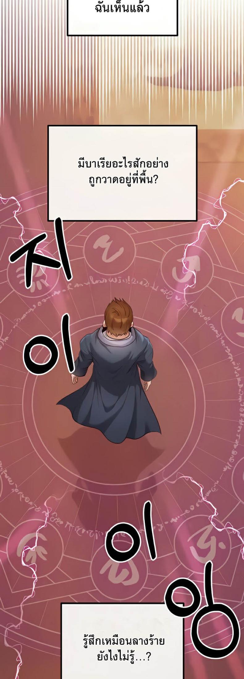 page-20
