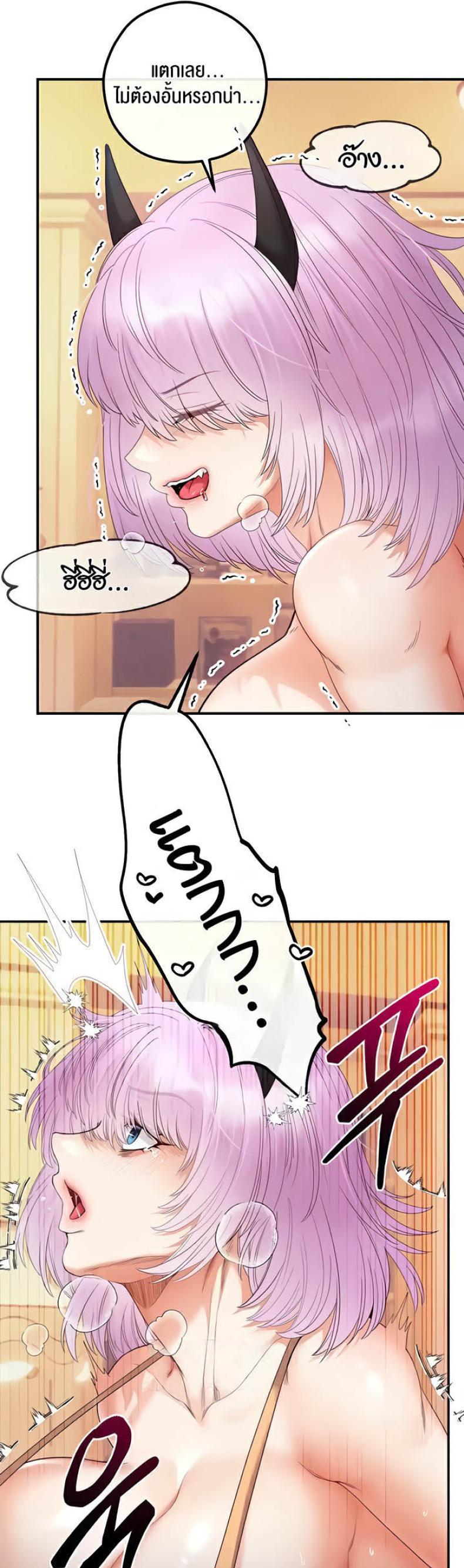 page-63
