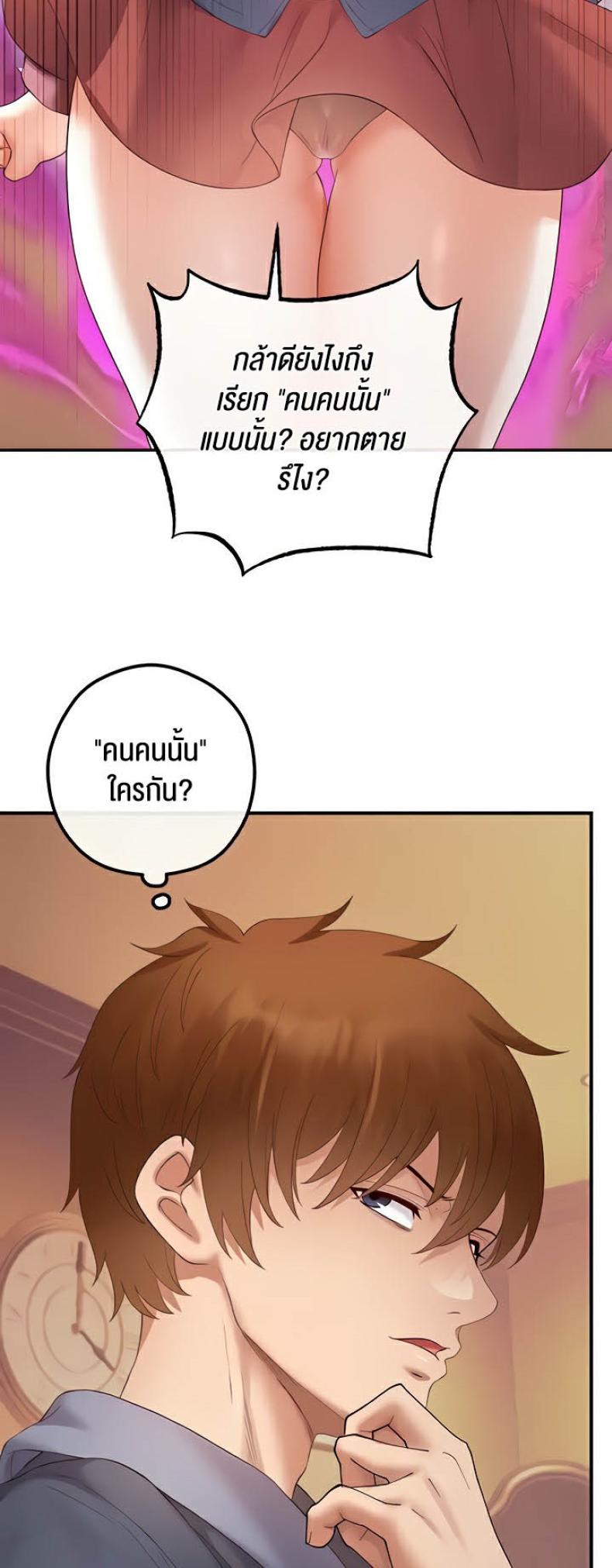 page-23