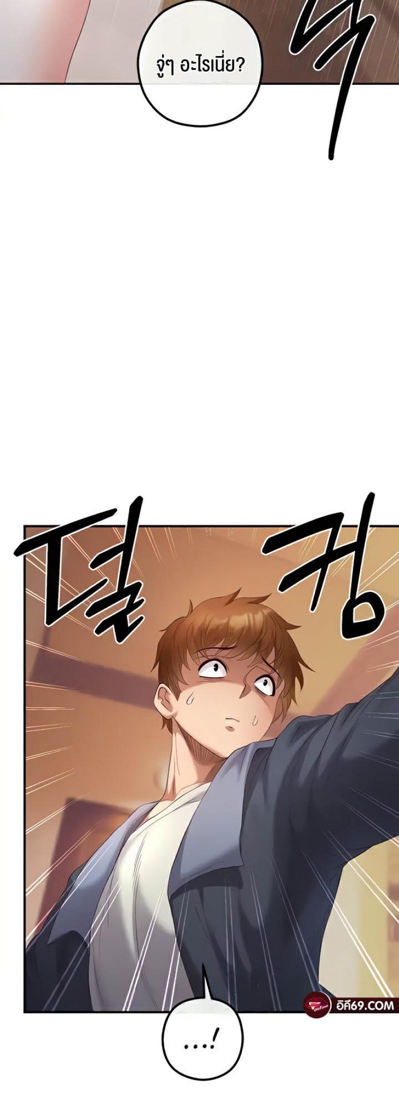 page-17