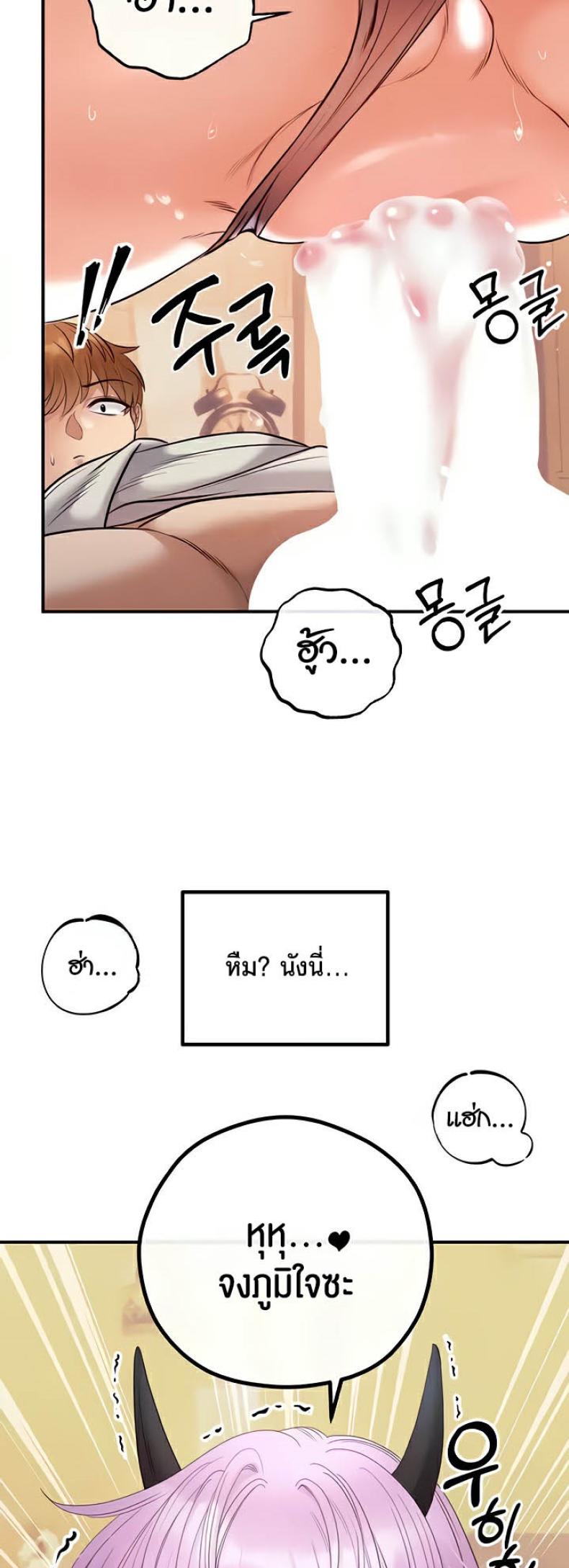 page-51
