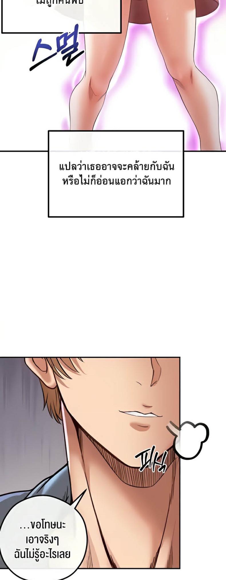 page-25