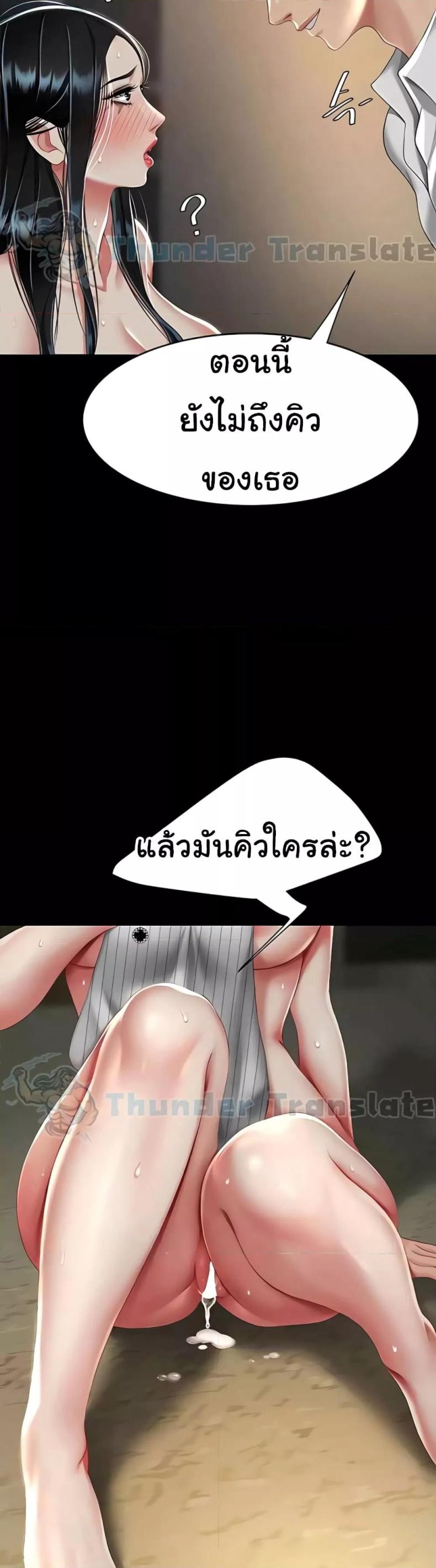 page-39