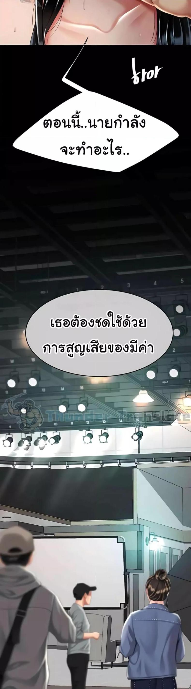 page-44