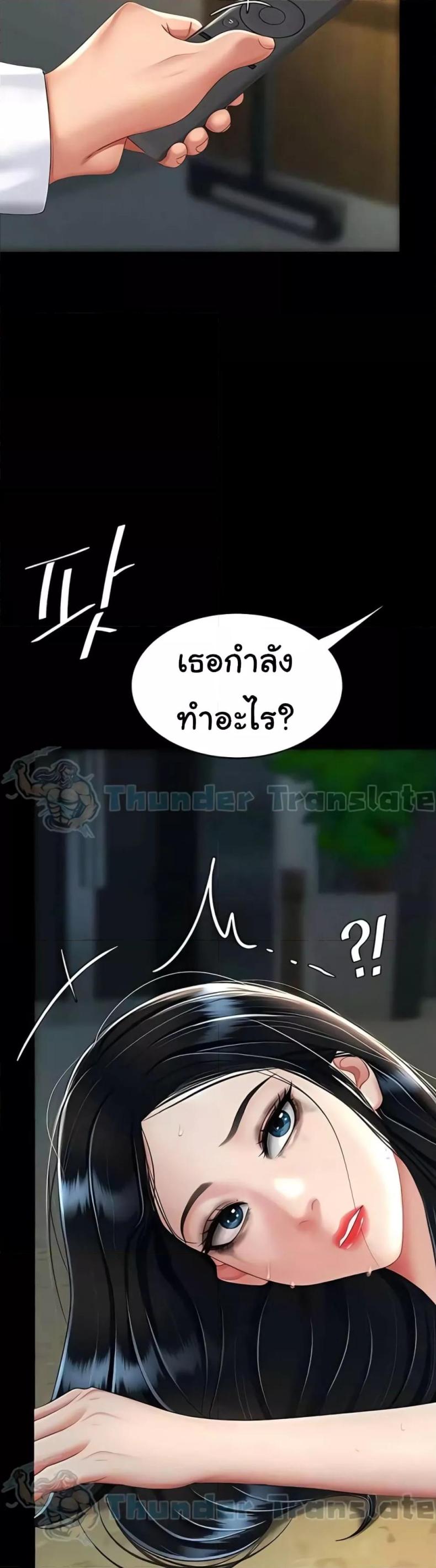 page-34