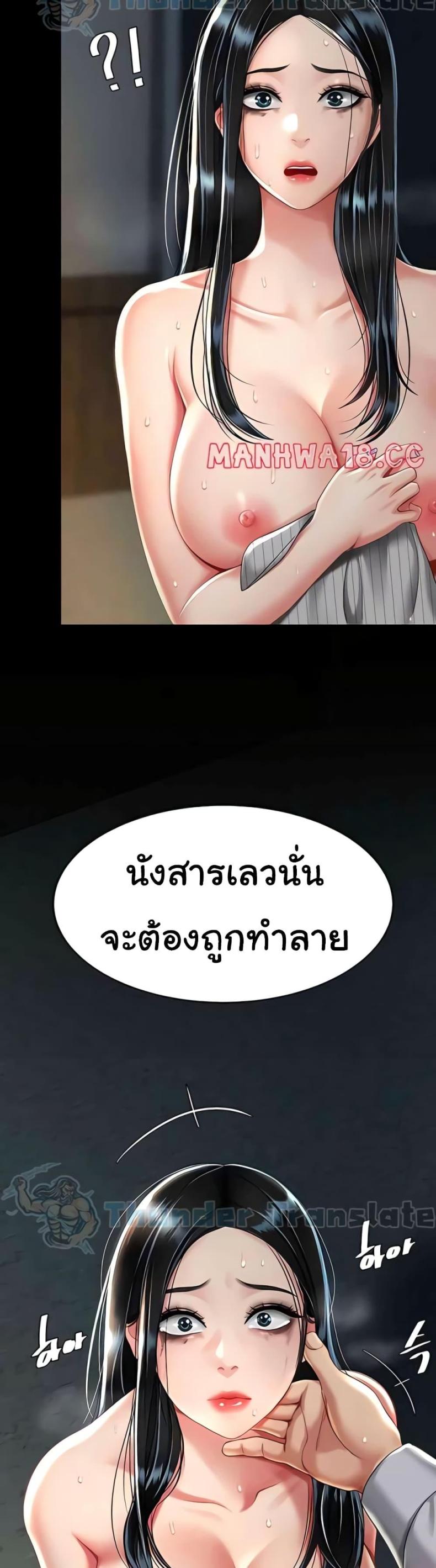 page-41