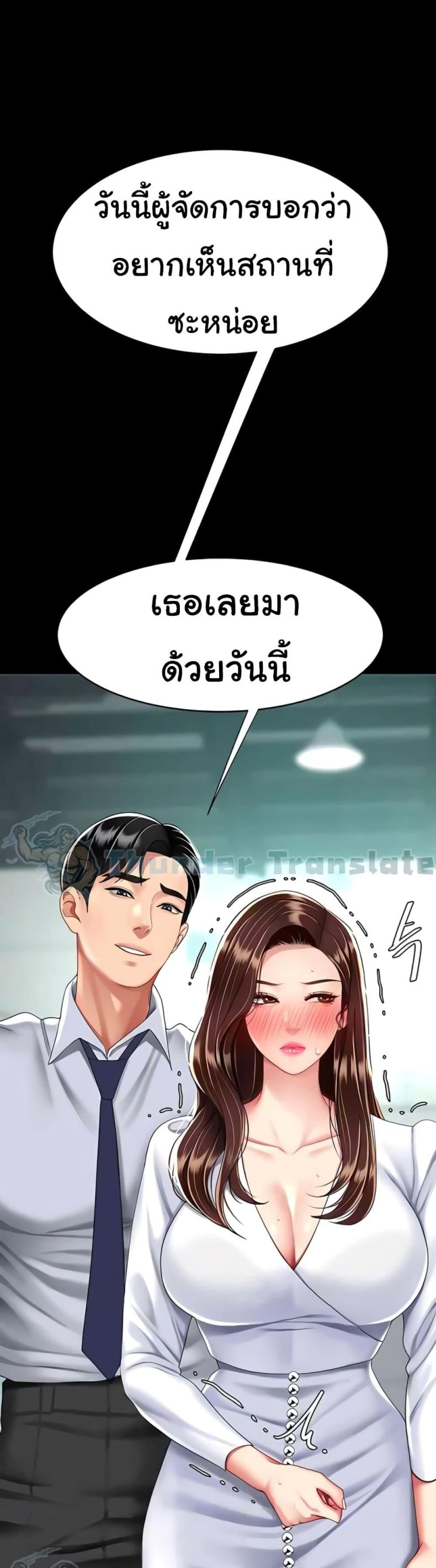 page-50