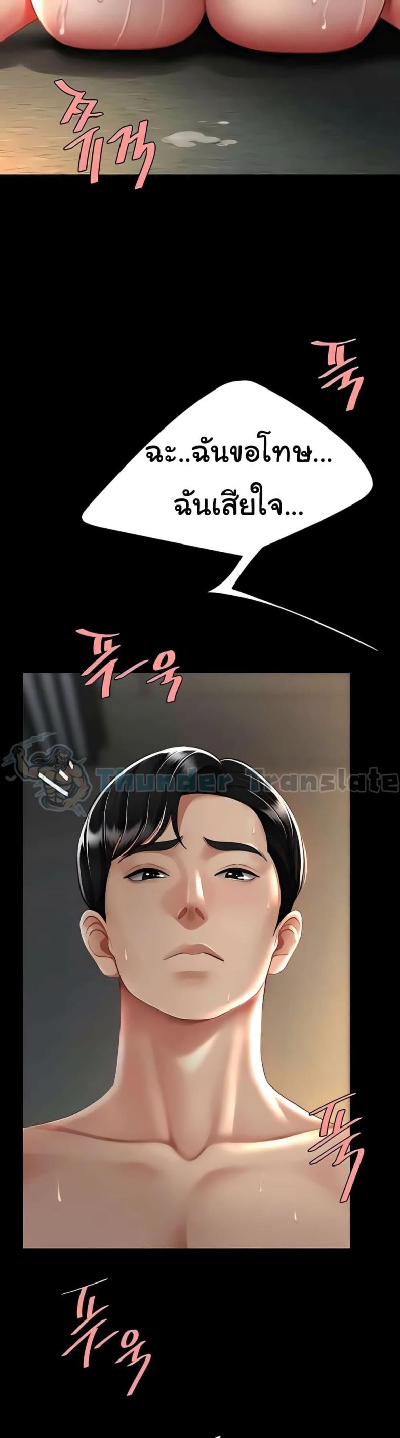 page-15