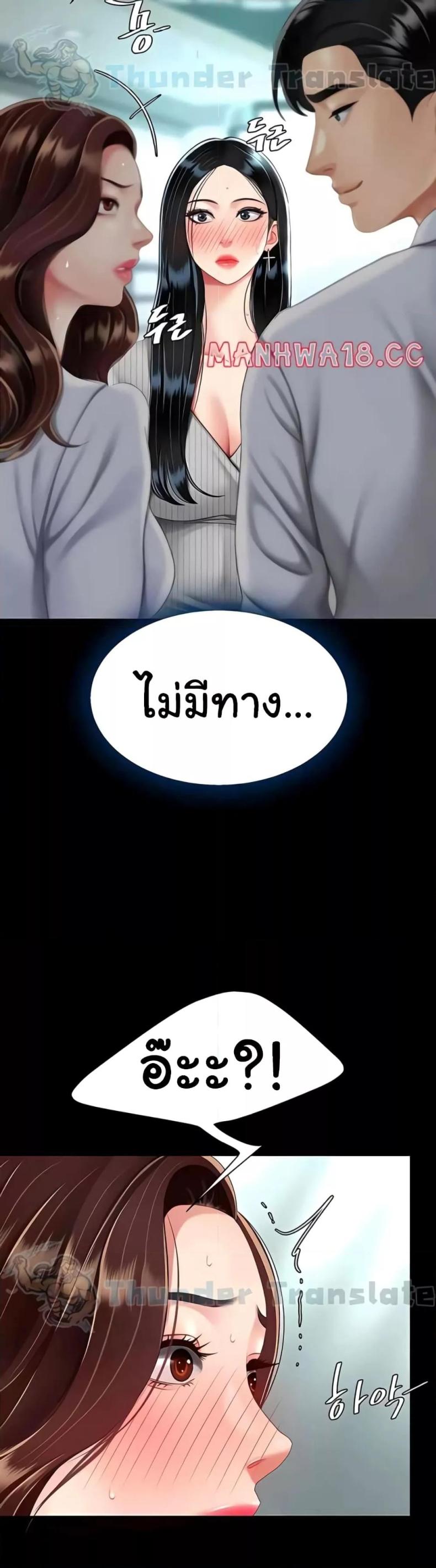 page-49