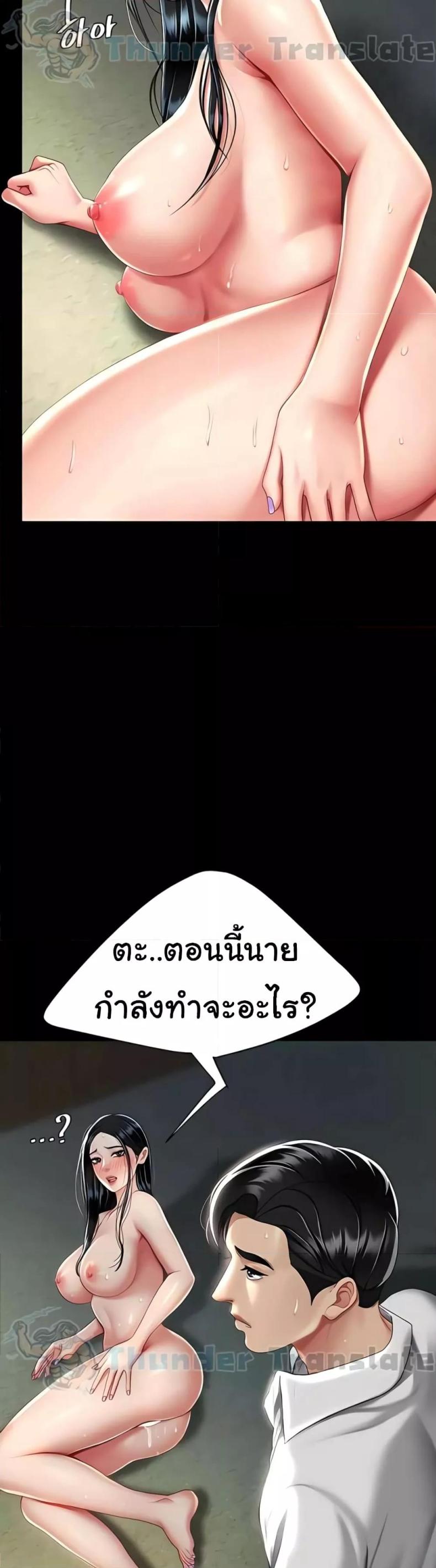 page-36