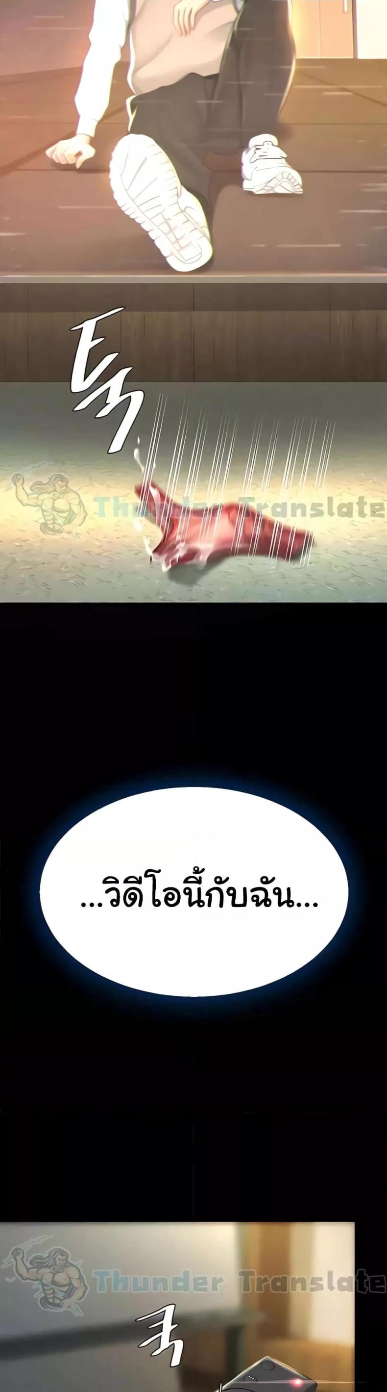 page-33