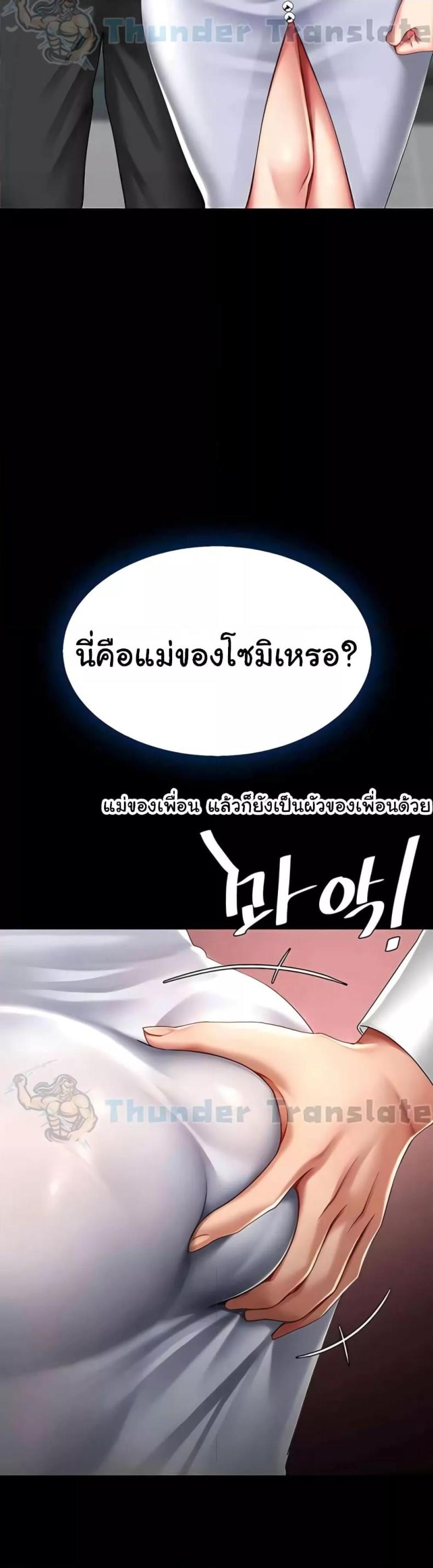 page-51
