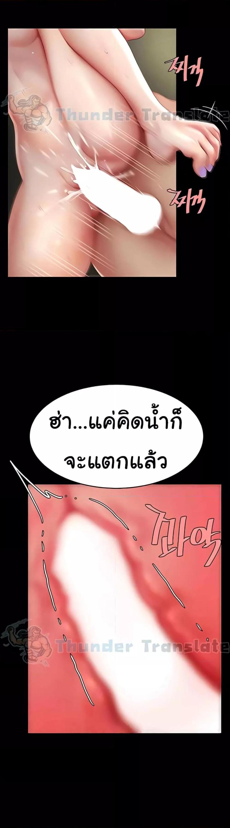 page-24