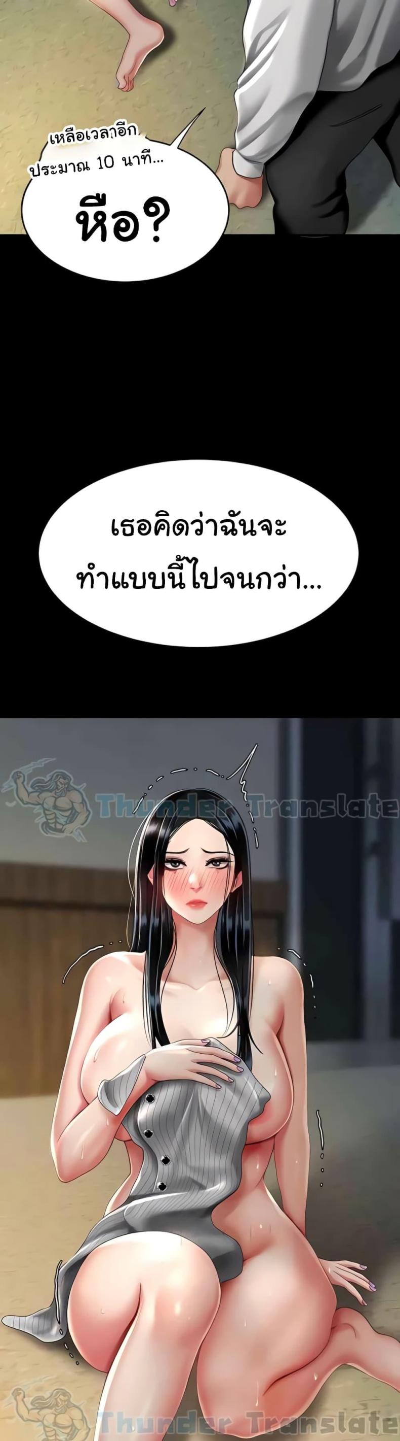 page-37