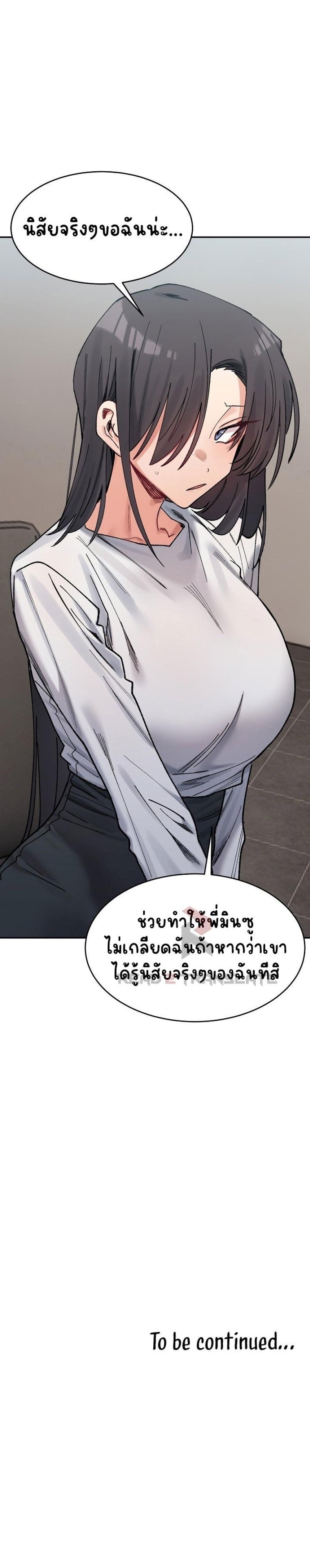 page-14