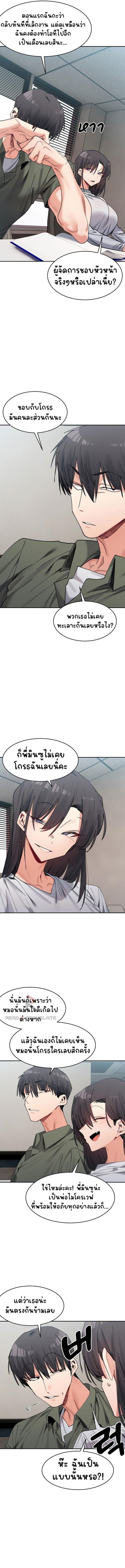 page-10