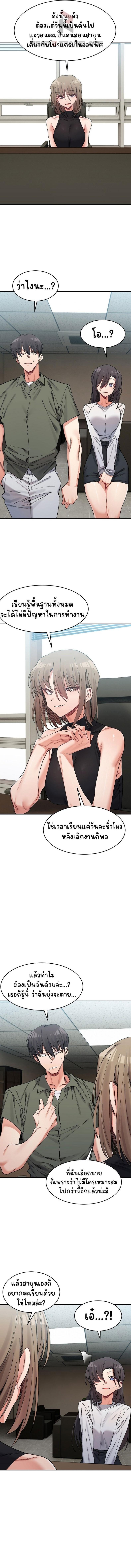 page-6
