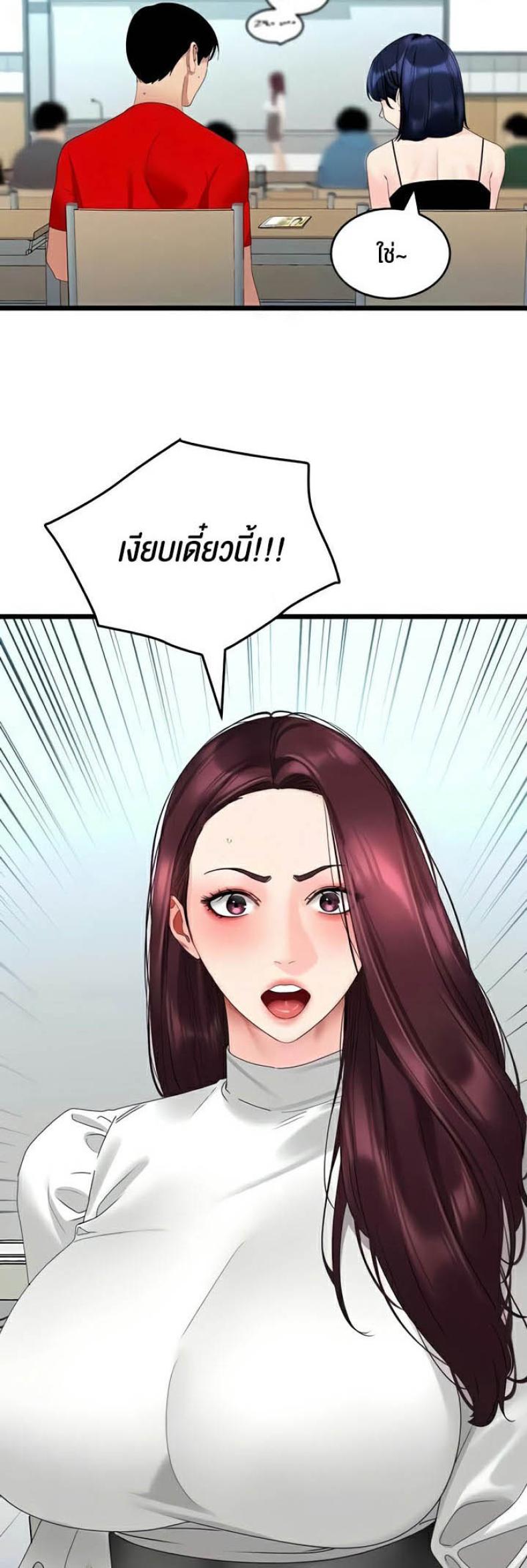 page-12