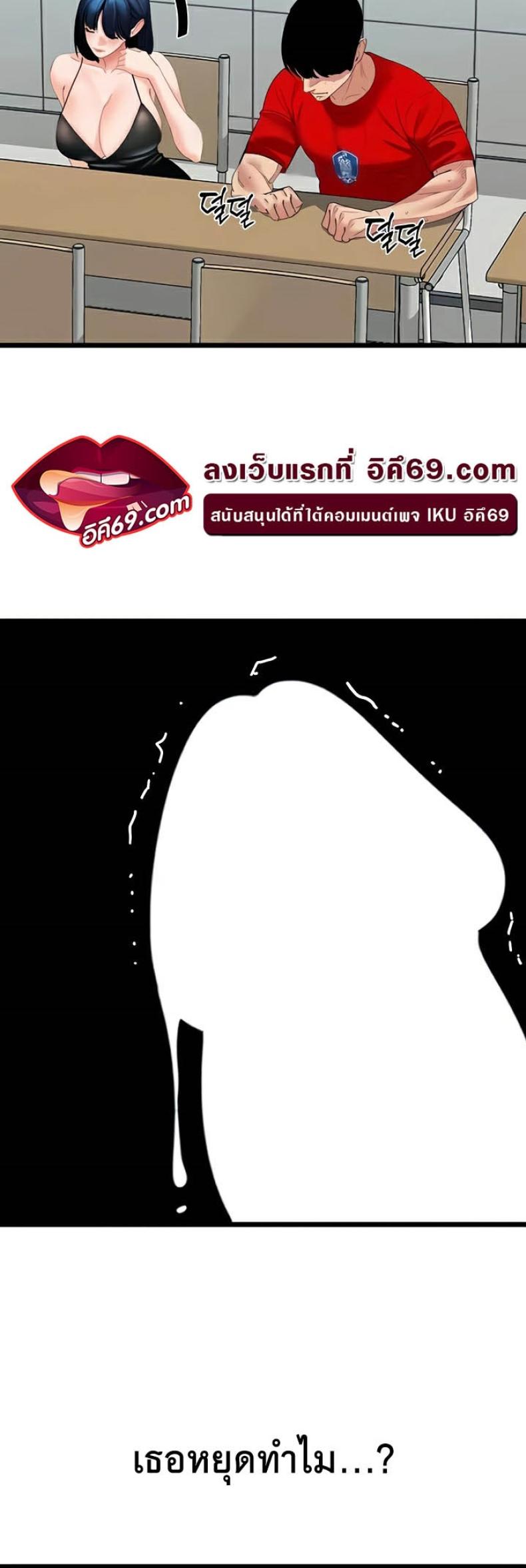 page-49