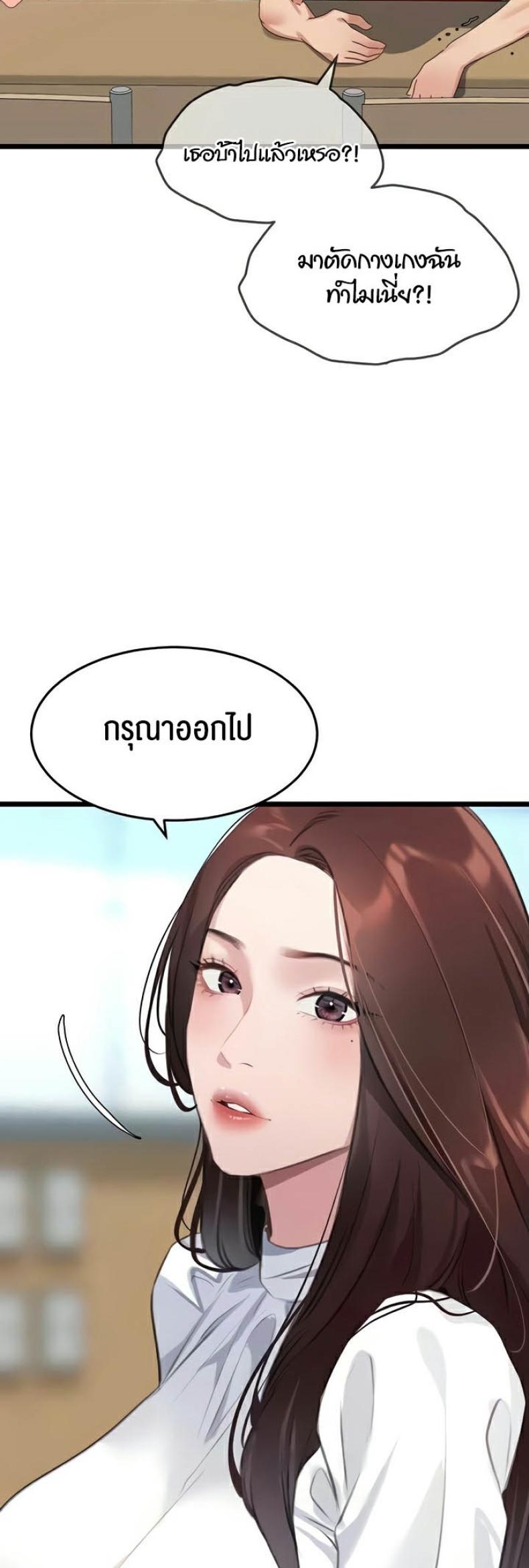 page-20