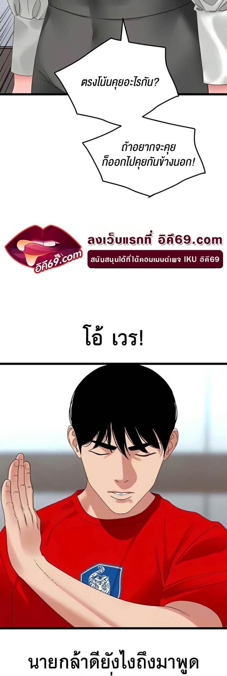 page-13